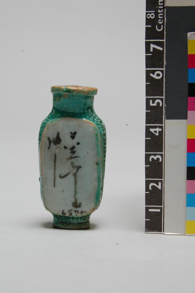 图片[2]-snuff-bottle BM-Franks.659.+-China Archive